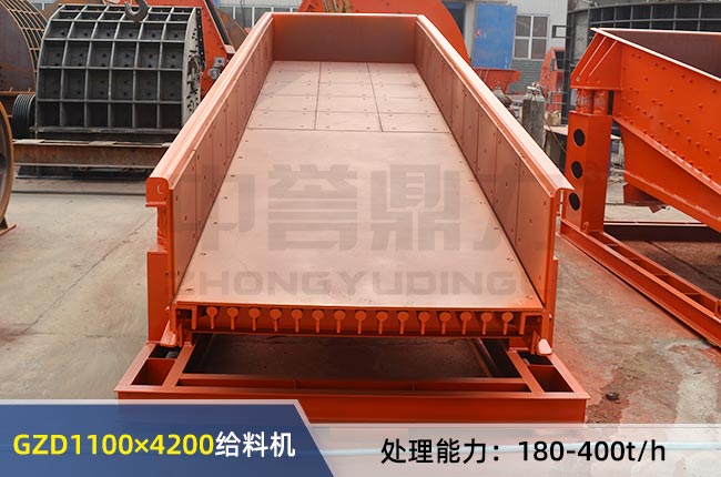 GZD1100×4200振動(dòng)給料機(jī) GZD1100×4200振動(dòng)給料機(jī)